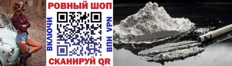 Где найти наркотики Неман Alpha-PVP  ГАШИШ  Псилоцибиновые грибы  Кокаин  Марихуана 