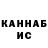 Альфа ПВП крисы CK User512 Silver