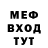 Метадон белоснежный Adel Zammaeva