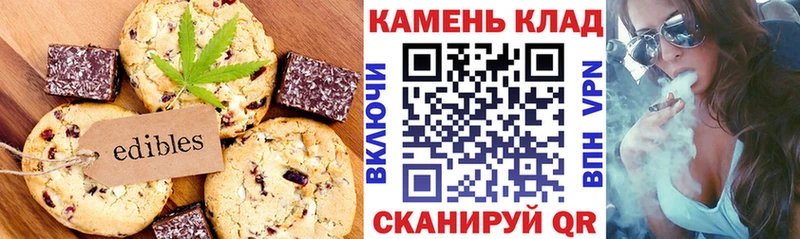 где можно купить   Неман  Еда ТГК конопля 