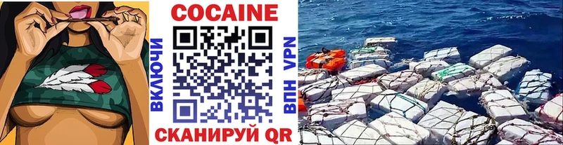КОКАИН 99%  цена   Неман 