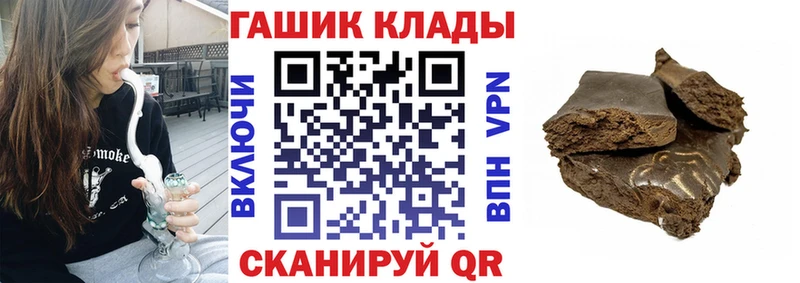 ГАШ хэш  купить  цена  Неман 
