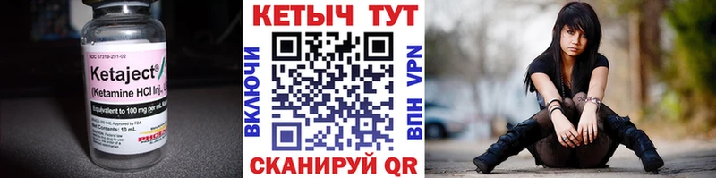 блэк спрут tor  Неман  КЕТАМИН VHQ 