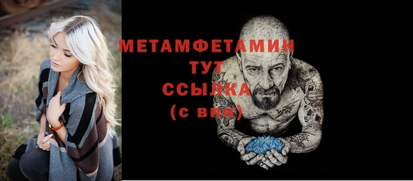 дурь Нефтегорск