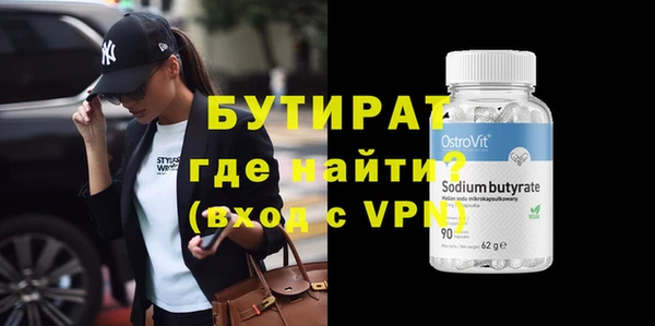 альфа пвп VHQ Алексеевка