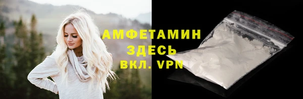 альфа пвп VHQ Алексеевка