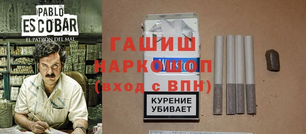 альфа пвп VHQ Алексеевка