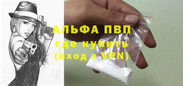 дурь Алексин