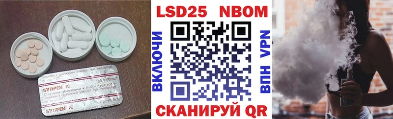 сколько стоит Неман блэк спрут ссылка LSD-25 экстази ecstasy