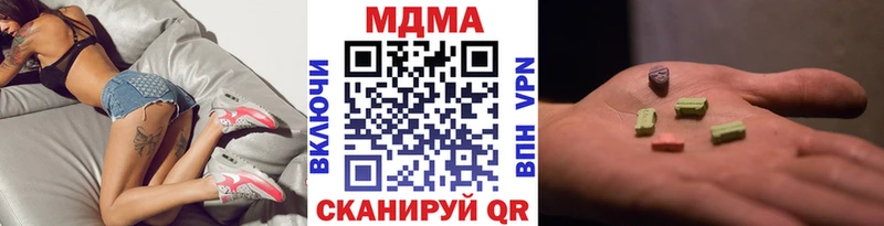 MDMA кристаллы  Неман 