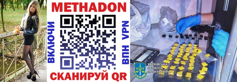 купить наркоту Неман МЕТАДОН белоснежный