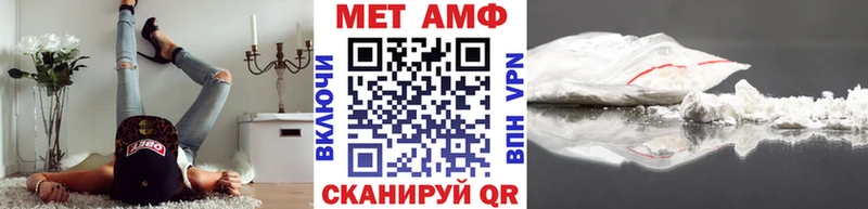 купить закладку  Неман  Метамфетамин Декстрометамфетамин 99.9% 