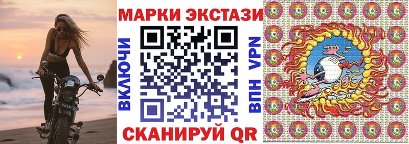 Марки NBOMe 1,8мг  купить наркоту  Неман 