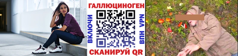 Галлюциногенные грибы Cubensis  Неман 